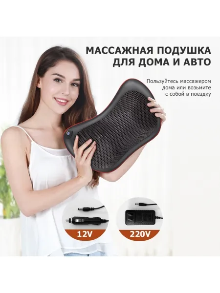 Массажная подушка для спины и шеи KZ0474 электрическая, 18 роликов, с ИК прогревом, 12/220В Массажная подушка для спины и шеи KZ0474 электрическая, 18 роликов, с ИК прогревом, 12/220В