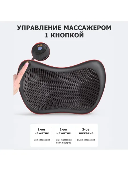 Массажная подушка для спины и шеи KZ0474 электрическая, 18 роликов, с ИК прогревом, 12/220В Массажная подушка для спины и шеи KZ0474 электрическая, 18 роликов, с ИК прогревом, 12/220В