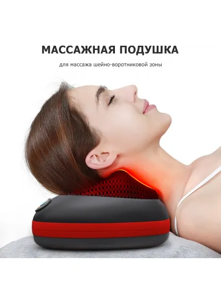 Массажная подушка для спины и шеи KZ0474 электрическая, 18 роликов, с ИК прогревом, 12/220В Массажная подушка для спины и шеи KZ0474 электрическая, 18 роликов, с ИК прогревом, 12/220В
