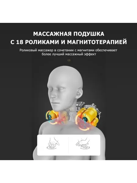 Массажная подушка для спины и шеи KZ0474 электрическая, 18 роликов, с ИК прогревом, 12/220В Массажная подушка для спины и шеи KZ0474 электрическая, 18 роликов, с ИК прогревом, 12/220В