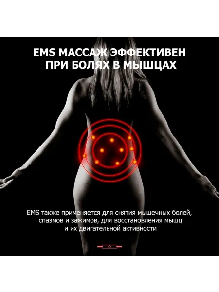 Пояс миостимулятор для похудения, EMS-150, 6 программ массажа, с EMS технологией, ИК прогревом и пультом ДУ, универсальный размер, беспроводной Пояс миостимулятор для похудения, EMS-150, 6 программ массажа, с EMS технологией, ИК прогревом и пультом ДУ, универсальный размер, беспроводной
