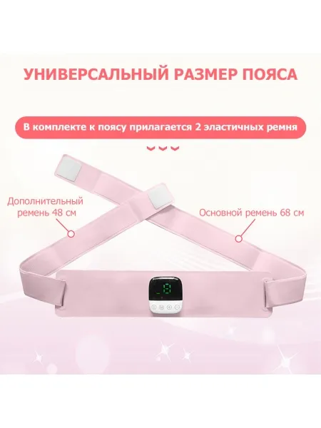 Пояс миостимулятор для похудения, EMS-150, 6 программ массажа, с EMS технологией, ИК прогревом и пультом ДУ, универсальный размер, беспроводной Пояс миостимулятор для похудения, EMS-150, 6 программ массажа, с EMS технологией, ИК прогревом и пультом ДУ, универсальный размер, беспроводной