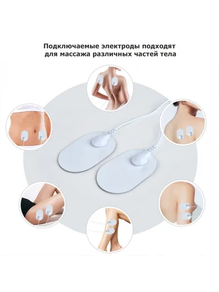 Массажер для шеи и плеч MSG-024 электрический, импульсный, с ИК прогревом, TENS EMS технологией, беспроводной Массажер для шеи и плеч MSG-024 электрический, импульсный, с ИК прогревом, TENS EMS технологией, беспроводной