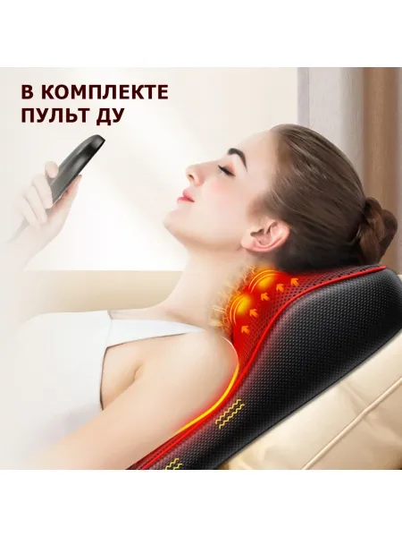 Массажная подушка для спины и шеи KZ0473 электрическая, 16 роликов, с ИК прогревом, магнитотерапией и ароматерапией, 12/220В Массажная подушка для спины и шеи KZ0473 электрическая, 16 роликов, с ИК прогревом, магнитотерапией и ароматерапией, 12/220В