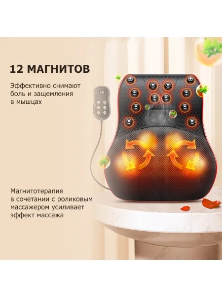 Массажная подушка для спины и шеи KZ0473 электрическая, 16 роликов, с ИК прогревом, магнитотерапией и ароматерапией, 12/220В Массажная подушка для спины и шеи KZ0473 электрическая, 16 роликов, с ИК прогревом, магнитотерапией и ароматерапией, 12/220В
