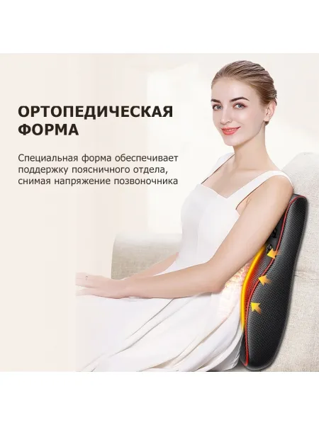 Массажная подушка для спины и шеи KZ0473 электрическая, 16 роликов, с ИК прогревом, магнитотерапией и ароматерапией, 12/220В Массажная подушка для спины и шеи KZ0473 электрическая, 16 роликов, с ИК прогревом, магнитотерапией и ароматерапией, 12/220В