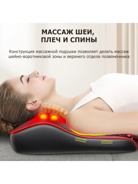 Массажная подушка для спины и шеи KZ0473 электрическая, 16 роликов, с ИК прогревом, магнитотерапией и ароматерапией, 12/220В Массажная подушка для спины и шеи KZ0473 электрическая, 16 роликов, с ИК прогревом, магнитотерапией и ароматерапией, 12/220В