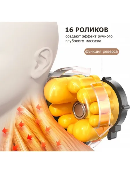 Массажная подушка для спины и шеи KZ0473 электрическая, 16 роликов, с ИК прогревом, магнитотерапией и ароматерапией, 12/220В Массажная подушка для спины и шеи KZ0473 электрическая, 16 роликов, с ИК прогревом, магнитотерапией и ароматерапией, 12/220В