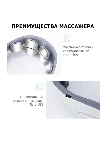 Массажер для шеи MSG-023 электрический, импульсный, с тепловым прогревом, TENS EMS технологией, беспроводной Массажер для шеи MSG-023 электрический, импульсный, с тепловым прогревом, TENS EMS технологией, беспроводной
