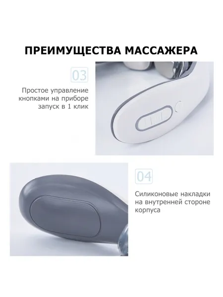 Массажер для шеи MSG-023 электрический, импульсный, с тепловым прогревом, TENS EMS технологией, беспроводной Массажер для шеи MSG-023 электрический, импульсный, с тепловым прогревом, TENS EMS технологией, беспроводной