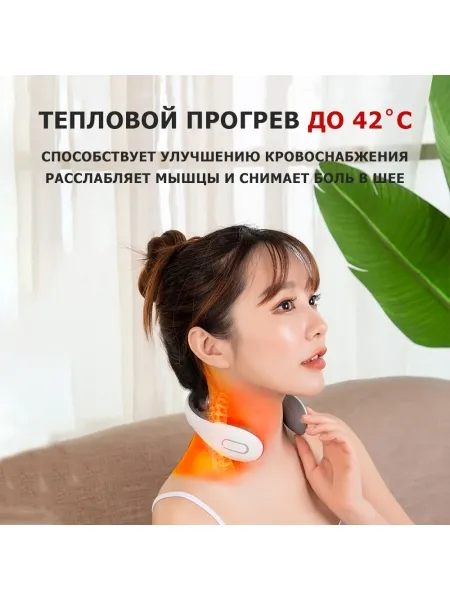 Массажер для шеи MSG-023 электрический, импульсный, с тепловым прогревом, TENS EMS технологией, беспроводной Массажер для шеи MSG-023 электрический, импульсный, с тепловым прогревом, TENS EMS технологией, беспроводной
