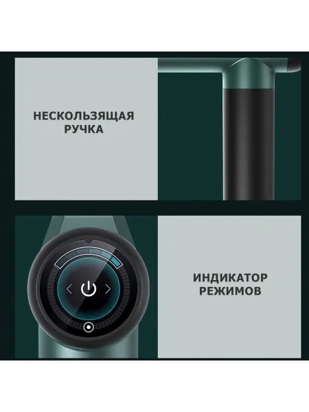 Массажер для тела перкуссионный MSG-009 электрический, вибрационный, 8 насадок, беспроводной Массажер для тела перкуссионный MSG-009 электрический, вибрационный, 8 насадок, беспроводной
