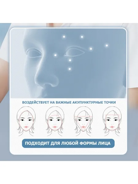 Очки массажер для глаз M078 электрические, вибрационные, компрессионные, с ИК прогревом, 5 в 1, беспроводные Очки массажер для глаз M078 электрические, вибрационные, компрессионные, с ИК прогревом, 5 в 1, беспроводные