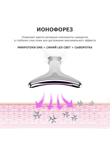 Лифтинг массажер для подтяжки лица MPF-15 микротоковый, с EMS и LED технологией, 3 в 1, беспроводной, черный Лифтинг массажер для подтяжки лица MPF-15 микротоковый, с EMS и LED технологией, 3 в 1, беспроводной, черный