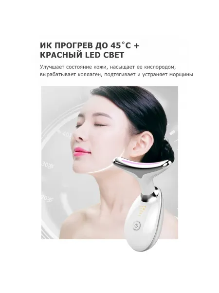 Лифтинг массажер для подтяжки лица MPF-15 микротоковый, с EMS и LED технологией, 3 в 1, беспроводной, черный Лифтинг массажер для подтяжки лица MPF-15 микротоковый, с EMS и LED технологией, 3 в 1, беспроводной, черный