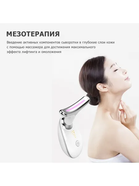 Лифтинг массажер для подтяжки лица MPF-15 микротоковый, с EMS и LED технологией, 3 в 1, беспроводной, черный Лифтинг массажер для подтяжки лица MPF-15 микротоковый, с EMS и LED технологией, 3 в 1, беспроводной, черный