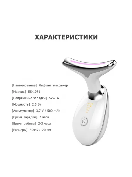Лифтинг массажер для подтяжки лица MPF-15 микротоковый, с EMS и LED технологией, 3 в 1, беспроводной, черный Лифтинг массажер для подтяжки лица MPF-15 микротоковый, с EMS и LED технологией, 3 в 1, беспроводной, черный