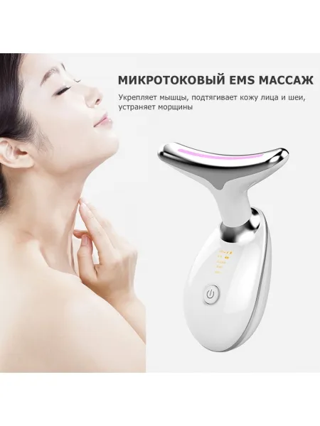 Лифтинг массажер для подтяжки лица MPF-15 микротоковый, с EMS и LED технологией, 3 в 1, беспроводной, черный Лифтинг массажер для подтяжки лица MPF-15 микротоковый, с EMS и LED технологией, 3 в 1, беспроводной, черный
