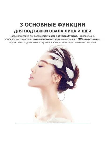 Лифтинг массажер для подтяжки лица MPF-15 микротоковый, с EMS и LED технологией, 3 в 1, беспроводной, черный Лифтинг массажер для подтяжки лица MPF-15 микротоковый, с EMS и LED технологией, 3 в 1, беспроводной, черный
