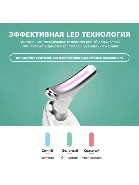 Лифтинг массажер для подтяжки лица MPF-15 микротоковый, с EMS и LED технологией, 3 в 1, беспроводной, черный Лифтинг массажер для подтяжки лица MPF-15 микротоковый, с EMS и LED технологией, 3 в 1, беспроводной, черный