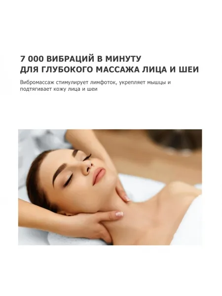 Лифтинг массажер для подтяжки лица MPF-15 микротоковый, с EMS и LED технологией, 3 в 1, беспроводной, черный Лифтинг массажер для подтяжки лица MPF-15 микротоковый, с EMS и LED технологией, 3 в 1, беспроводной, черный