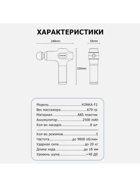 Массажер для тела перкуссионный MSG-021 электрический, вибрационный, 8 насадок, беспроводной Массажер для тела перкуссионный MSG-021 электрический, вибрационный, 8 насадок, беспроводной