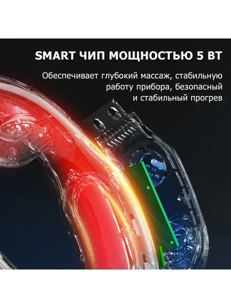 Массажер для шеи и плеч MSG-035 электрический, импульсный, вибрационный, с тепловым прогревом, TENS EMS технологией, беспроводной