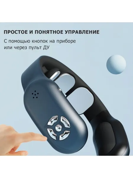 Массажер для шеи и плеч MSG-035 электрический, импульсный, вибрационный, с тепловым прогревом, TENS EMS технологией, беспроводной