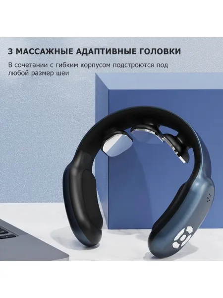 Массажер для шеи и плеч MSG-035 электрический, импульсный, вибрационный, с тепловым прогревом, TENS EMS технологией, беспроводной