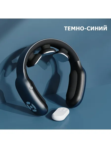 Массажер для шеи и плеч MSG-035 электрический, импульсный, вибрационный, с тепловым прогревом, TENS EMS технологией, беспроводной