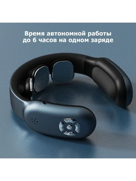 Массажер для шеи и плеч MSG-035 электрический, импульсный, вибрационный, с тепловым прогревом, TENS EMS технологией, беспроводной