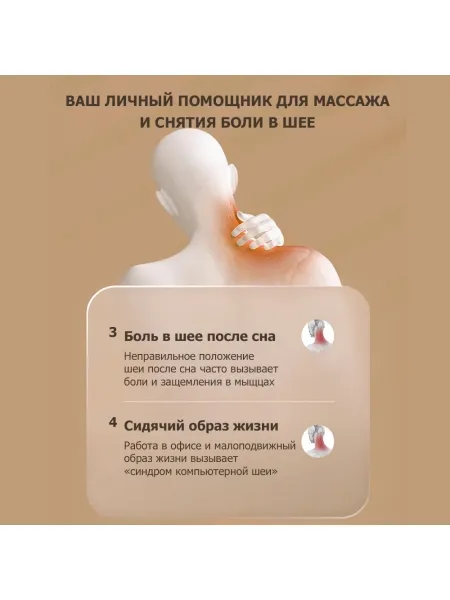 Массажер для шеи и плеч KZ0309 электрический, c 6 роликами, щипковым механизмом и ИК прогревом, беспроводной Массажер для шеи и плеч KZ0309 электрический, c 6 роликами, щипковым механизмом и ИК прогревом, беспроводной