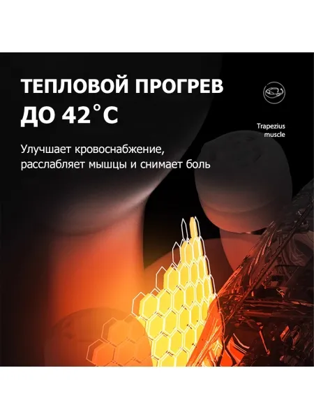 Массажер для шеи и плеч KZ0309 электрический, c 6 роликами, щипковым механизмом и ИК прогревом, беспроводной Массажер для шеи и плеч KZ0309 электрический, c 6 роликами, щипковым механизмом и ИК прогревом, беспроводной