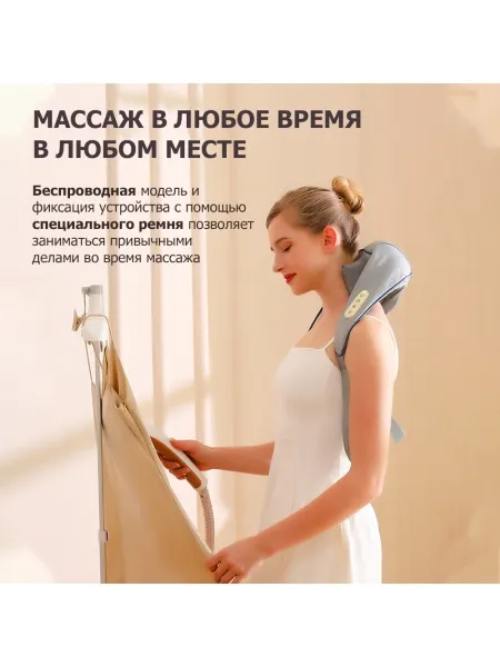 Массажер для шеи и плеч KZ0309 электрический, c 6 роликами, щипковым механизмом и ИК прогревом, беспроводной Массажер для шеи и плеч KZ0309 электрический, c 6 роликами, щипковым механизмом и ИК прогревом, беспроводной