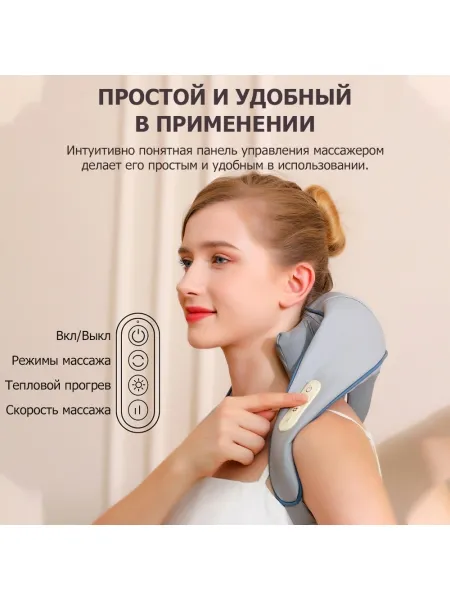 Массажер для шеи и плеч KZ0309 электрический, c 6 роликами, щипковым механизмом и ИК прогревом, беспроводной Массажер для шеи и плеч KZ0309 электрический, c 6 роликами, щипковым механизмом и ИК прогревом, беспроводной