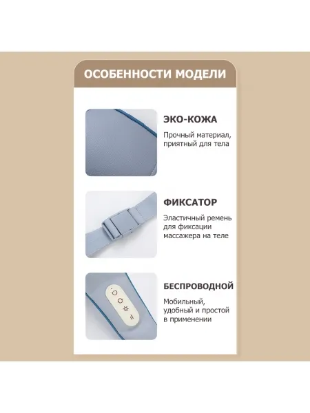 Массажер для шеи и плеч KZ0309 электрический, c 6 роликами, щипковым механизмом и ИК прогревом, беспроводной Массажер для шеи и плеч KZ0309 электрический, c 6 роликами, щипковым механизмом и ИК прогревом, беспроводной