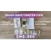 Массажер миостимулятор EMS TENS для тела EMS-350 2 канала, 16 режимов массажа, беспроводной