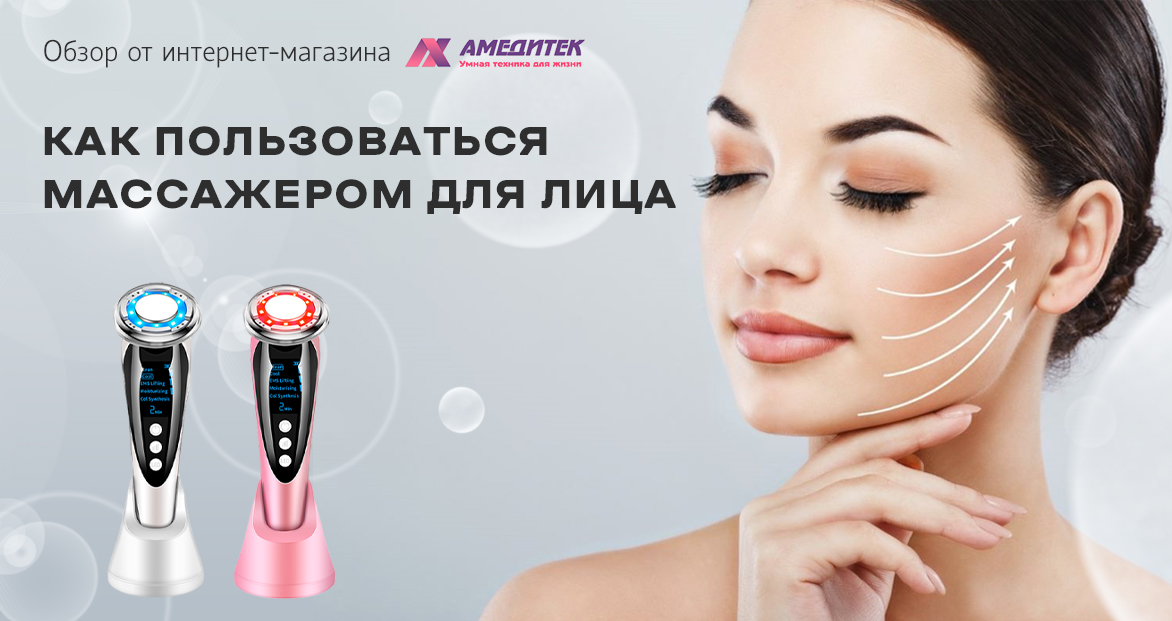 Как избавиться от тусклого цвета лица - antenna-unona.ru